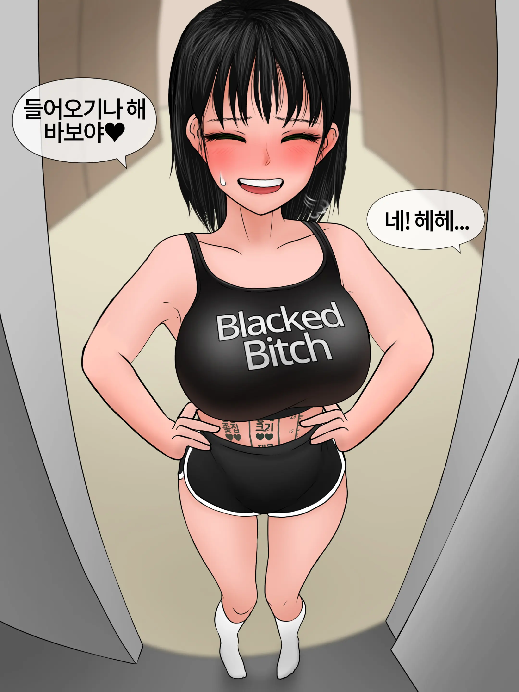 완벽한 여자친구 Perfect Girlfriend [Korean] 01-06
